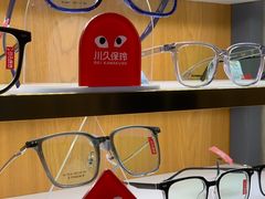 -优医视平价眼镜蔡司依视路折扣工厂店(十里堡店)