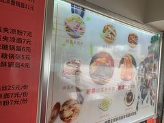 -张婆婆香酥锅盔(平福路店)