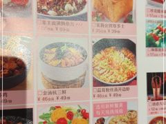 -茉莉餐厅(包河万达店)