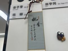 -杭州口腔医院(城西院区)
