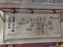 -公交新村粉店(赤岗冲店)