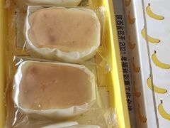 -好利来(太平邻里中心店)