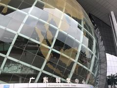 -广东科学中心