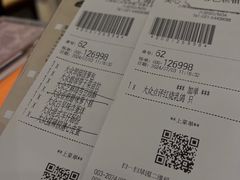 -美心·翠园(港汇恒隆广场店)