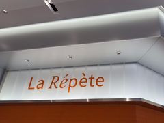 -La Repete 手工千层蛋糕(深圳卓悦中心店)