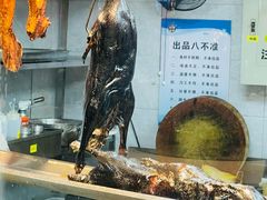 -邑家人·山水四合院