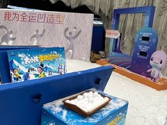 -广州热雪奇迹