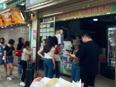 -澳门长洲糯米糍(柯打苏沙街店)
