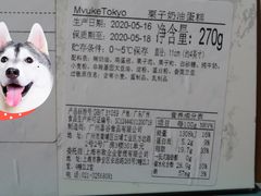 -布歌东京(万象天地店)