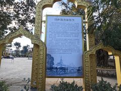 -边寨喊沙