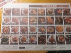 -薇酌饮·陕西菜(南门外店)