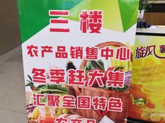 -友谊新天地广场(金街店)