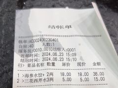 -东北农业大学饺子园