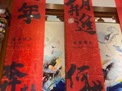 -观盐·盐帮菜(官园桥店)