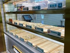 -袁记云饺(南门口店)