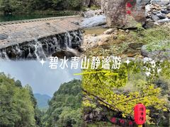 -石台牯牛降景区