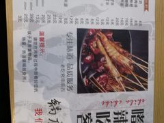 -嗜辣吃客