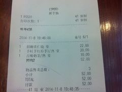 鲜芋仙(太原街万达店)-鲜芋仙(太原街万达店)