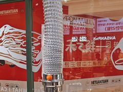 -安又胖韩国烤肉(泰达永旺店)