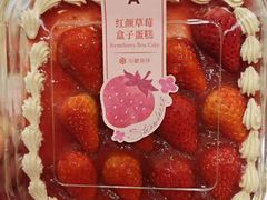 -嘉华饼屋(龙翔街店)