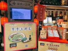 -南京大牌档(香港广场店)