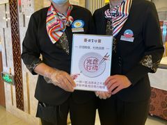 -便宜坊烤鸭店(科创店)