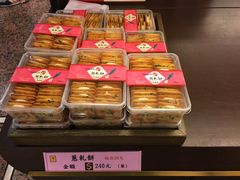 -佳德凤梨酥