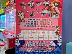 -汤姆熊欢乐世界(滨江店)