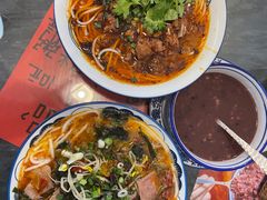 -袁妈红豆汤(重庆总店)
