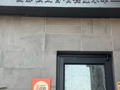 -静一餐厅·湖北菜(前门创始店)