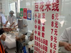 -辣辣小吃豆花米线(大观篆新农贸市场店)