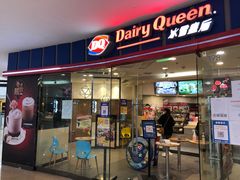 -DQ(建邺万达店)