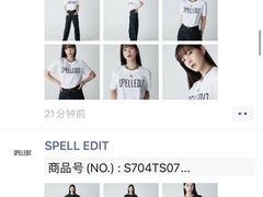 -圆融星座购物中心