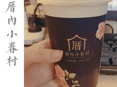 -厝内小眷村(正阳步行街店)