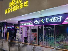 -乐汇城