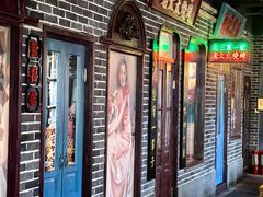 -北三老太太烧烤(人生一串上榜店)