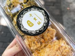-千里酥(中山北路店)
