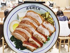 -狮头牌卤味研究所·卤味饭(花城汇南区店)