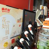 川味十足，让你唇齿留香