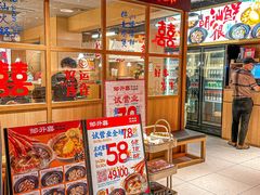 -邹开喜·炭炉鸡煲·海鲜火锅(虹口足球场店)