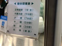 -1点点(三阳广场店)