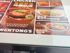 -文通冰室(东方宝泰店)