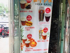 -新侨三宝乐面包店(崇文门店)