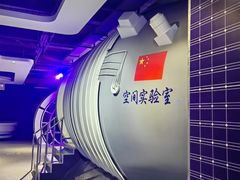 -苏州青少年科技馆