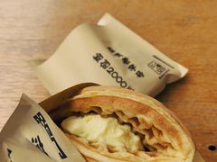 -成裕雪糕店(士多店)