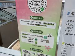 -长沙悦方ID MALL