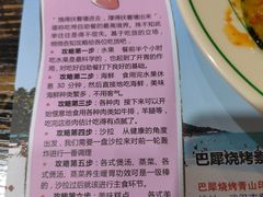 -巴犀烧烤(新崇光店)