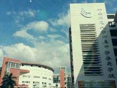 -广州市华师附中番禺学校