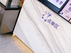 -茶百道(新城市广场店)