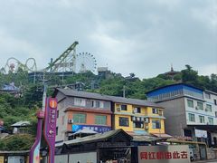 -美心红酒小镇游乐园